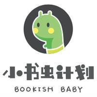 小书虫计划头像