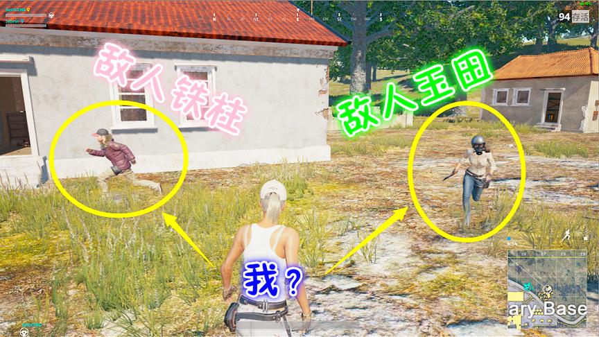 绝地求生：队友被车碾死后，你自己心里没点B数吗