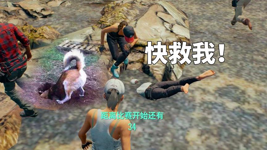 绝地求生：这哥们一定是买了假的外挂，遁地失败头进去脚卡外面了