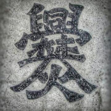 爨乡土小娃头像