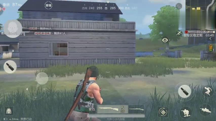 绝地求生手游版 玩上一局手都磨破了