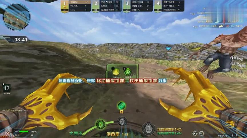 cf特战英雄吃鸡模式 生化变异大头抓僵尸437