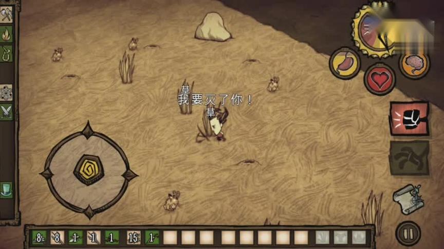 饥荒 这到底是什么游戏有点搞不懂