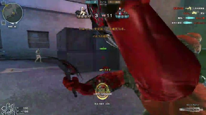 一把没有英雄武器好看的神器