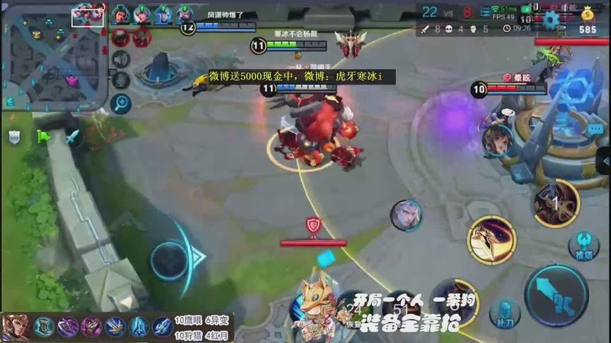 国服第一杨戬寒冰 王者42星31连胜8942战力