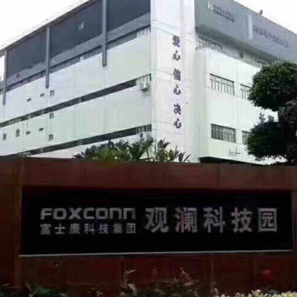 FOXCONN内部推荐头像