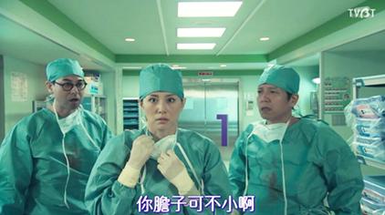 大门未知子第五季09 西瓜视频
