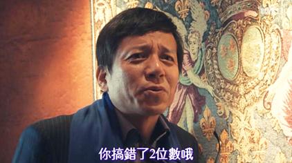 大门未知子第一季在线 西瓜视频