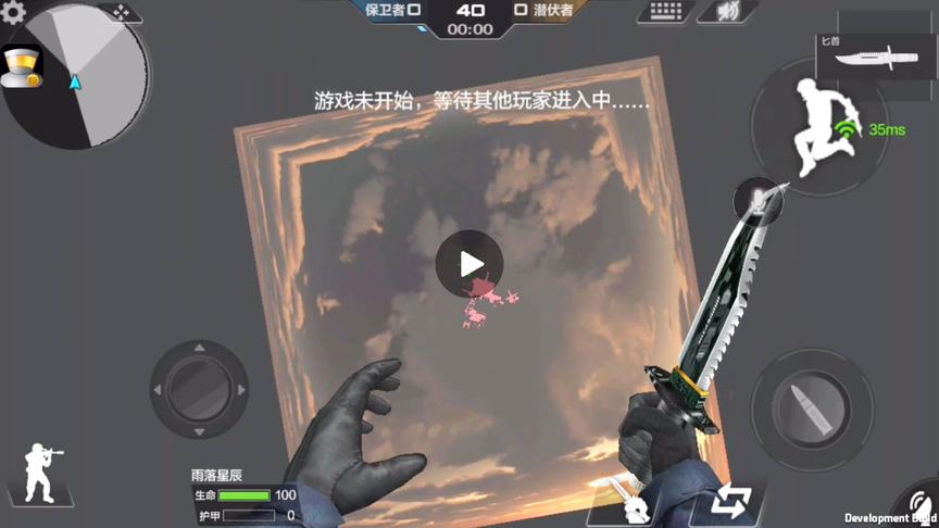 CF手游 试玩体验服新地图结果掉落到了神秘空间，被活埋了