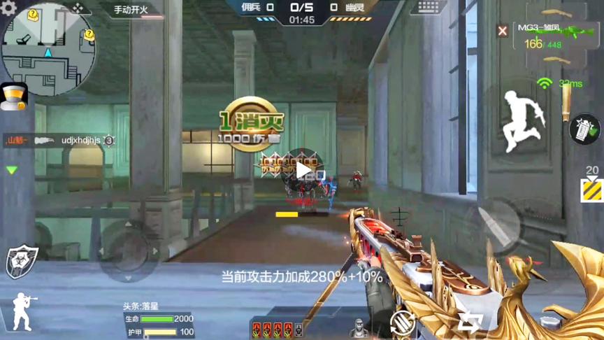 CF手游 不知不觉又出来了一把英雄级武器：MG3雏凤，换弹好快