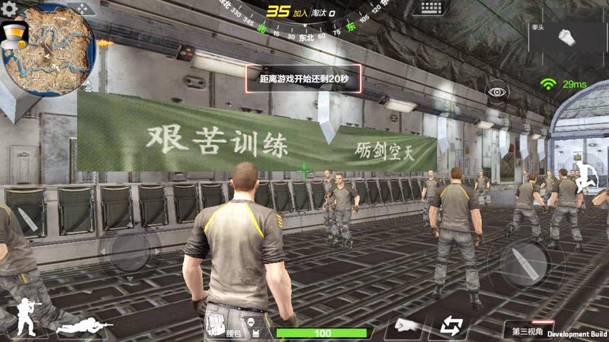 腾讯天美第一时间发布了带有中国特色的吃鸡手游，还是原来的味道