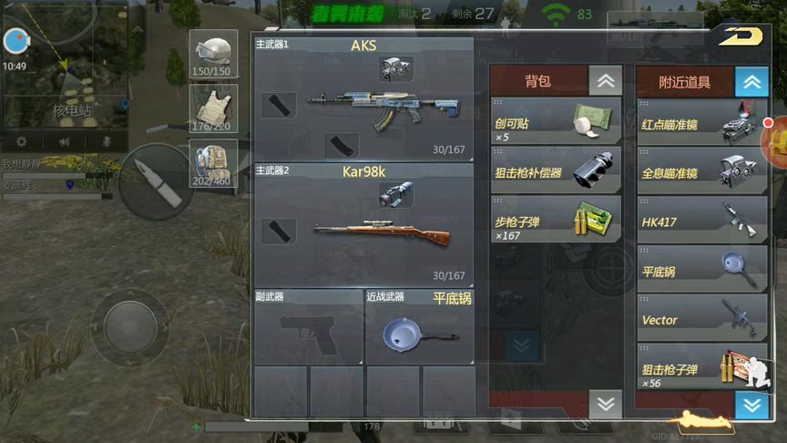 小米枪战十七：捡到4倍镜98K的我！一枪没打中就死了！