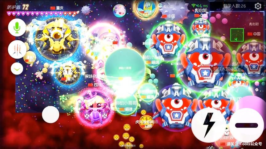 「神韵」球球大作战集体互相伤害我去