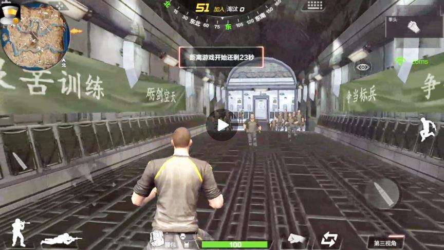 CF手游 原来这就是符合中国特色的吃鸡，玩起来别有一番风味嘛