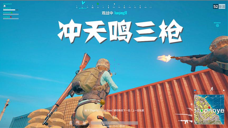 绝地求生：看了这么多死法，这种死法是最壮烈的