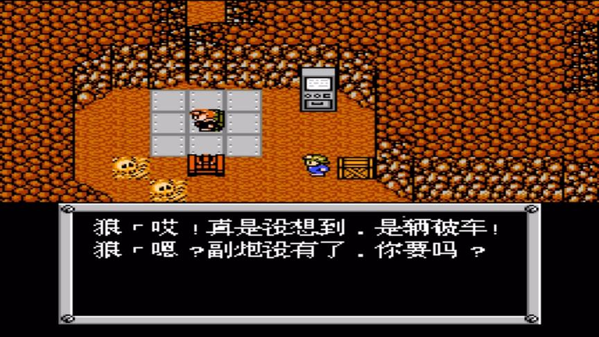 红狼欠下3.5个亿，拿着副炮跑了，我没有办法，开着坦克下车打怪