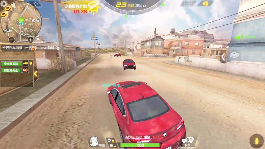 队友开着小别克跑半个地图来接我，还让我成功的吃了回鸡！