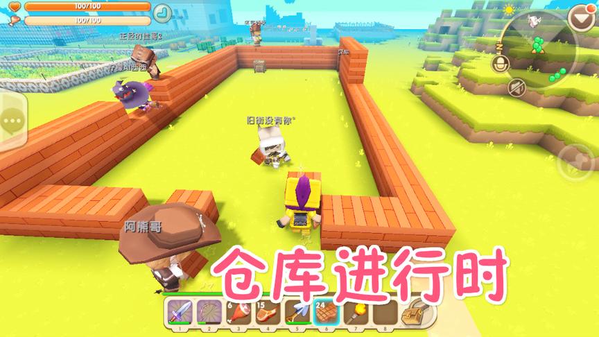 迷你世界：西月熊生存，建红色大仓库