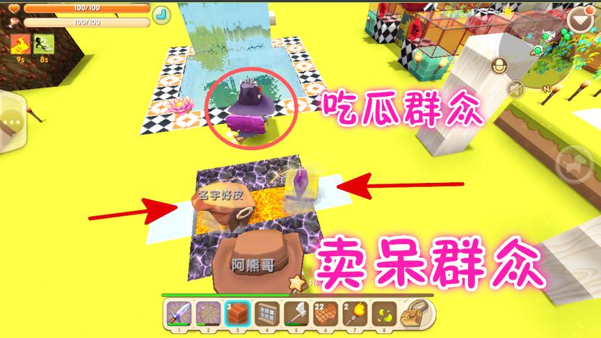 迷你世界联机：天气太冷了，一起和小伙伴泡岩浆浴