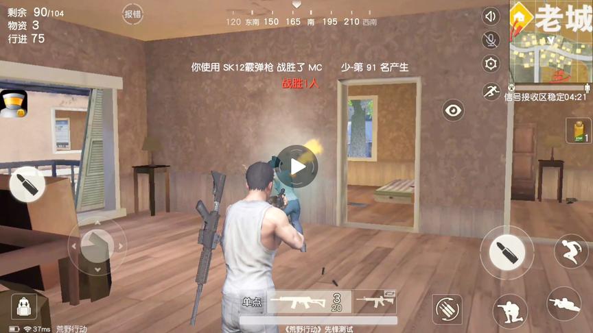 荒野行动 这史上最坑爹的8倍瞄准镜，只要用一次就值得你退游了