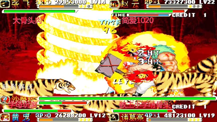 三国战纪：赵云爆气放大招秒杀沙摩柯，这打法让BOSS抓狂