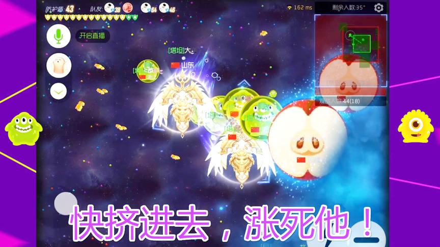 球球大作战大山：打不过，我还躲不起啊