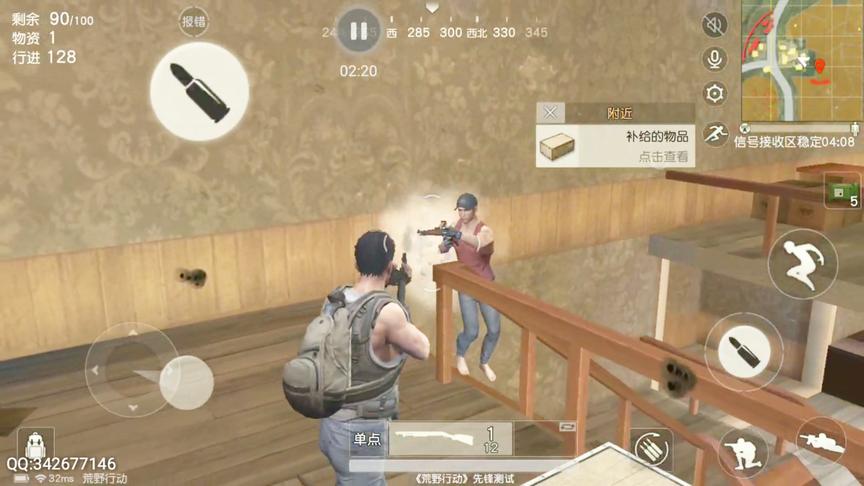 荒野行动：单人四排绝对不怂！一个人和两个队打！死了又如何？