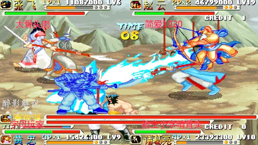 三国战纪：黄忠使用李广射虎斩杀夏侯渊，成功把他招降
