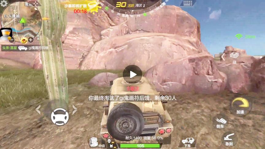 CF手游荒岛特训 听说问五险一金的都是没啥追求的，那我这怎么办