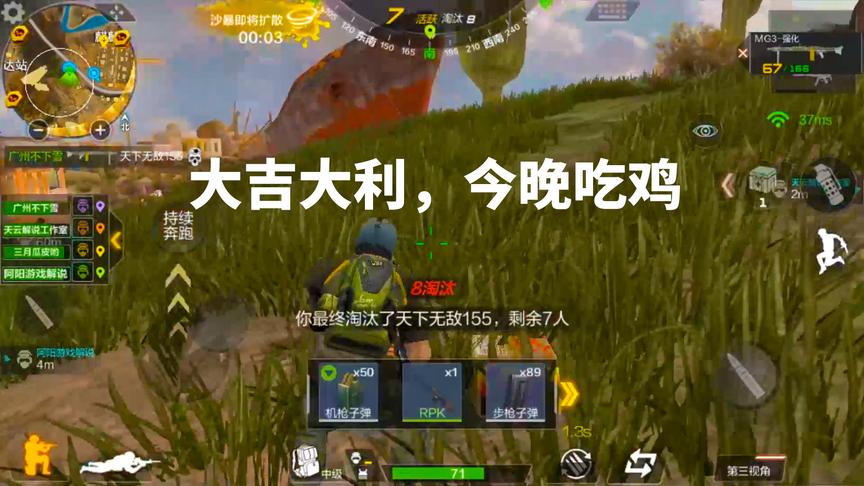 CF手游吃鸡：玩荒岛特训时听这首歌，想不吃鸡都难