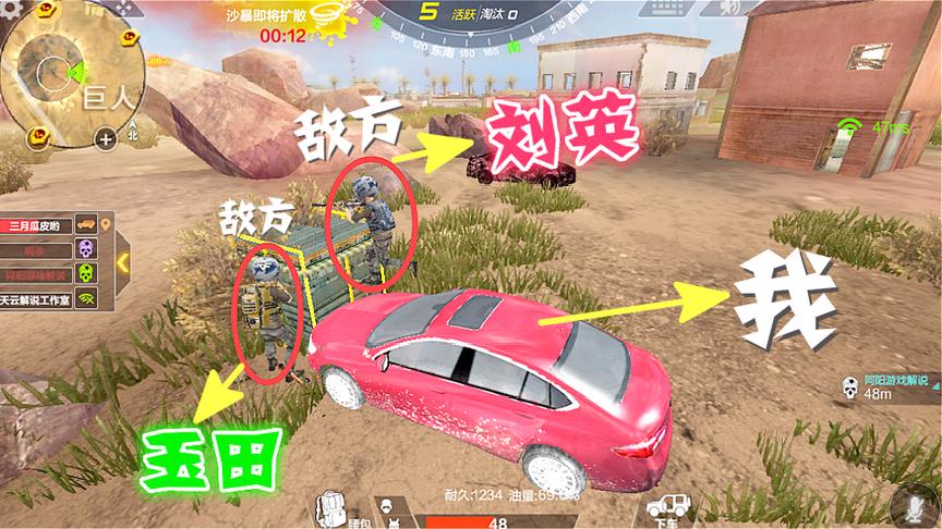 CF手游：荒岛特训，敌人开车拉着我捡空投，一个人在车里瑟瑟发抖