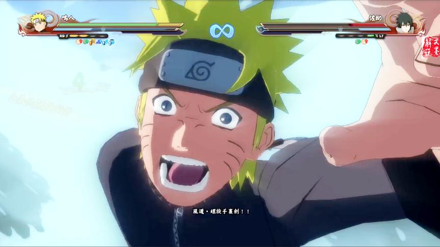 火影忍者究极风暴4鸣人篇 英雄与复仇者 风遁手里剑VS加俱土命