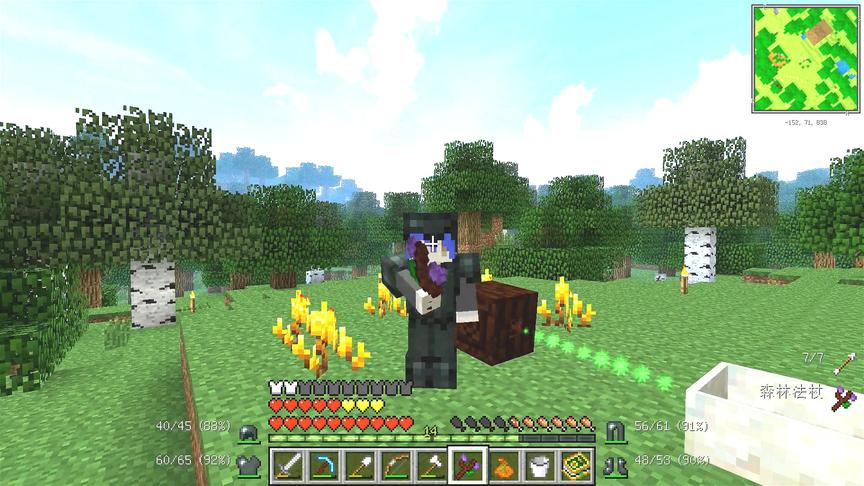 我的世界美丽新世界09：淤泥套装，生命超强提升