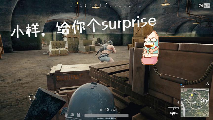 小薇绝地求生：小样 给你个surprise！惊不惊喜 意不意外！