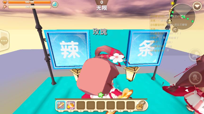 迷你世界：恰恰零食酷跑，吃完辣条吃饼干还有画糖哟