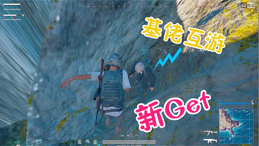 绝地求生：看了这么多BUG，这种是最搞笑的
