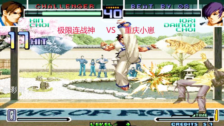拳皇2002：金家藩被彻底激怒，空接必杀一套20连拿下八神