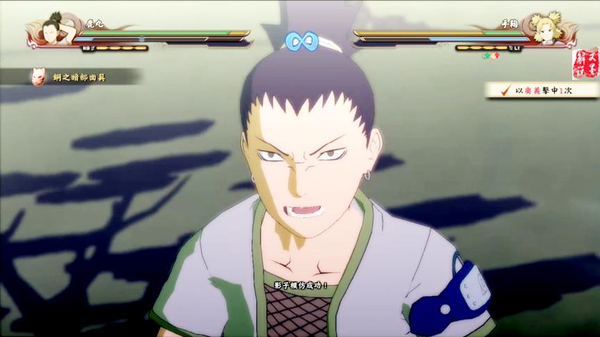 火影忍者究极风暴4鸣人篇 捡个碎片解锁了佐良娜