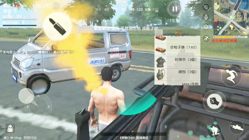 荒野行动：我觉得我把这个游戏完成了恐怖游戏！这样要吓死人哦！