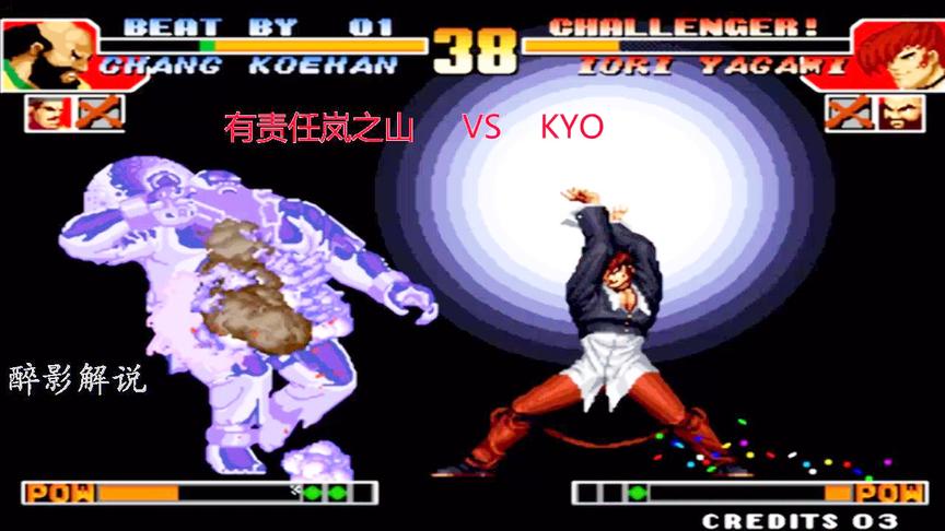 拳皇97：八神暗勾手接起八稚女，K神的技术果然厉害