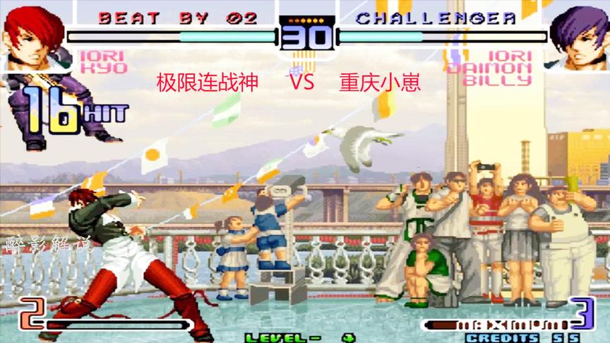 拳皇2002：八神连抓三次屑风接八稚女，高手狠狠秀了一把技术
