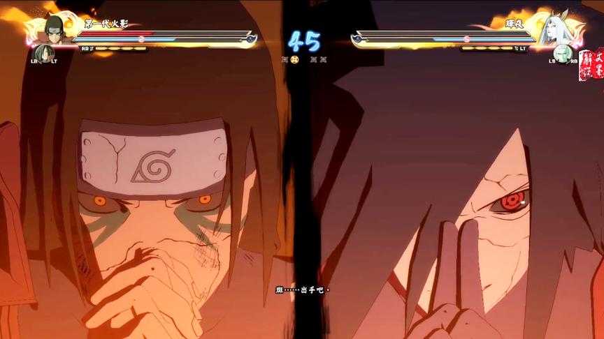 火影忍者究极风暴4 初代火影仙法 真数千手VS辉夜膨胀求道玉