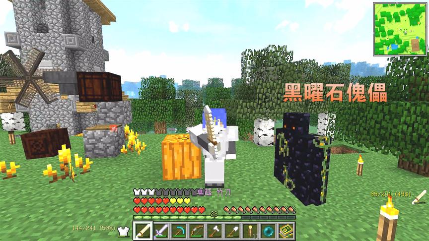 我的世界美丽新世界12：魔力召唤，强大的黑曜石傀儡