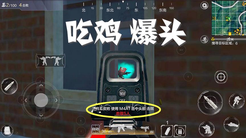 光荣使命：这是一个跑毒跑酷，跑着跑着就吃鸡的手游