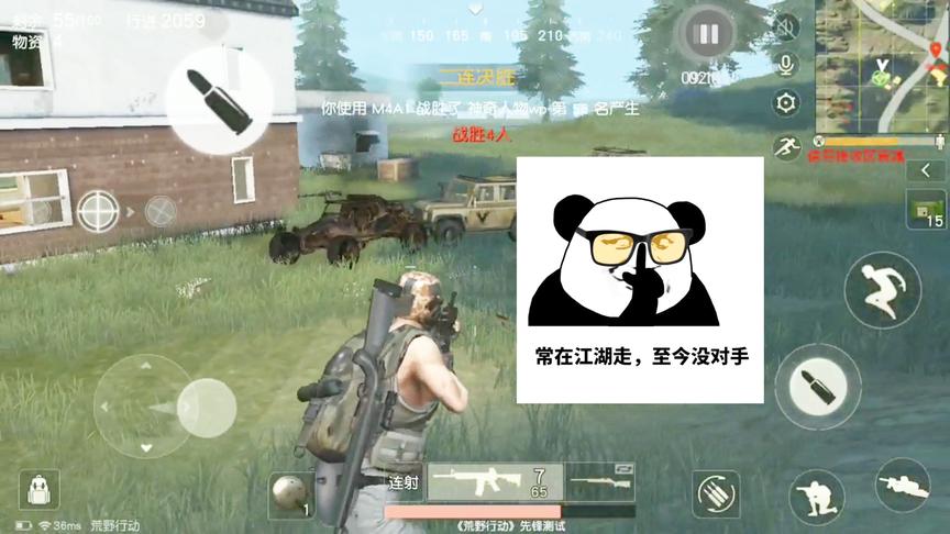 荒野行动荣耀出击：捡了空投就想跑？把M249留下就放了你们！