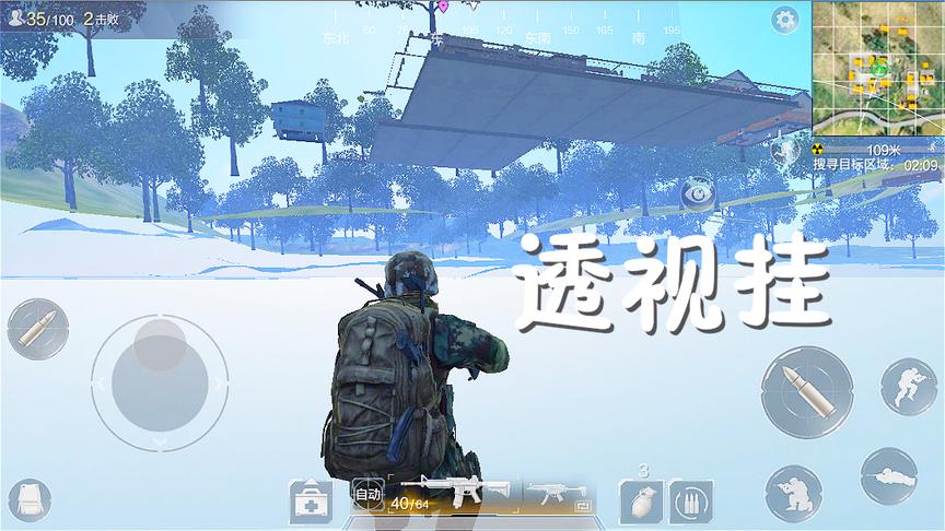 光荣使命：吃鸡遇到这样的BUG，会不会被玩家当成外挂