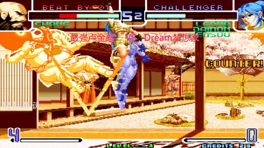 拳皇2002：莉安娜的V字斩速度好快，这是大师级别的技术