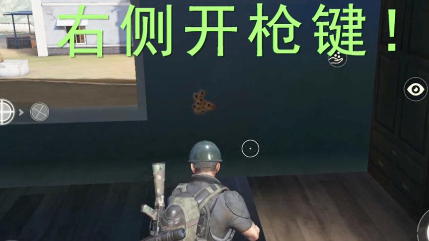 荒野行动：看了这期压枪教学，枪法上升一个台阶，终于吃到鸡了！