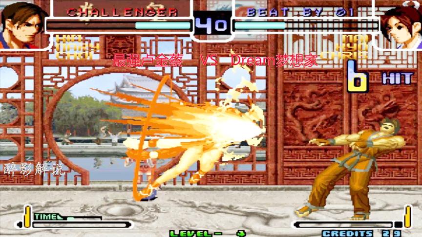 拳皇2002：火舞连招接起必杀技，一套15连帅呆了