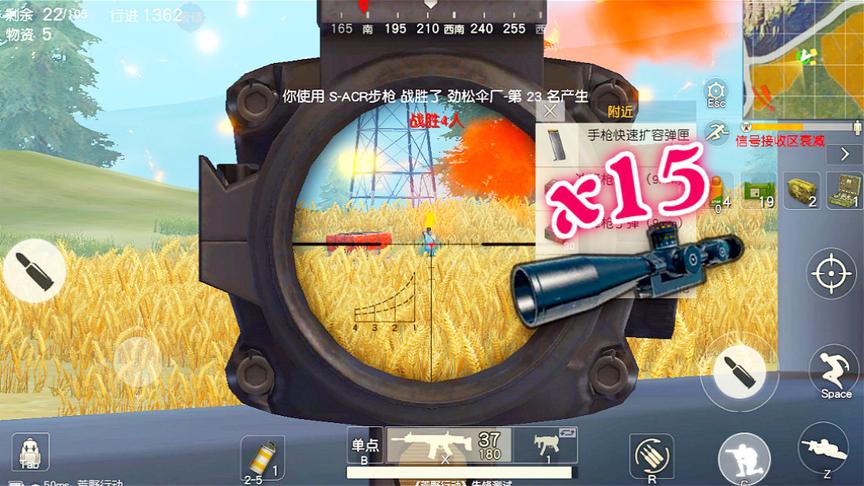 荒野行动：守空投买一送一，15倍镜，巅峰体验